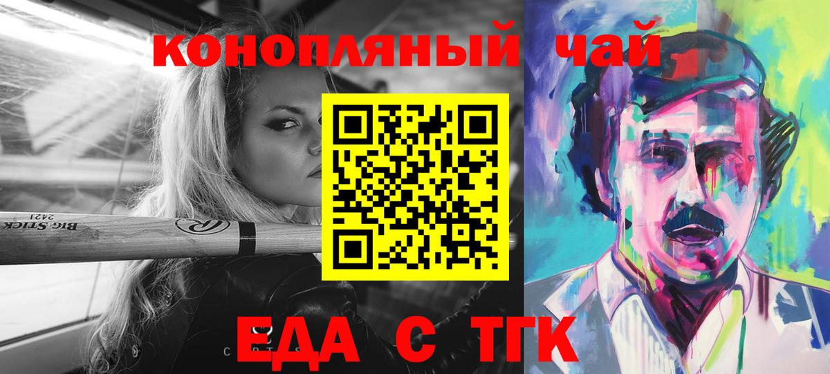 Марихуана  МЕТАМФЕТАМИН  MDMA  Зима  Меф МЯУ МЯУ   Меф  Вход с VPN  Где купить 