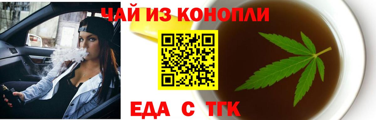 Canna-Cookies марихуана Зима