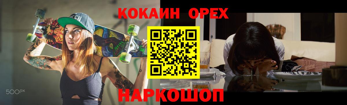 КОКАИН Боливия Зима