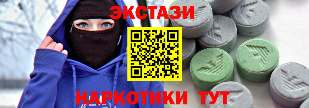 ЭКСТАЗИ бентли  Вход с VPN  Зима  Экстази  Ecstasy диски 