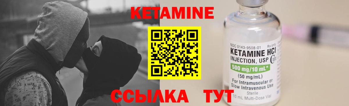 hydra вход  КЕТАМИН ketamine  Вход с VPN  Зима  КЕТАМИН ketamine 