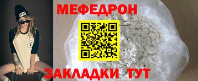 прущая мука Кулебаки