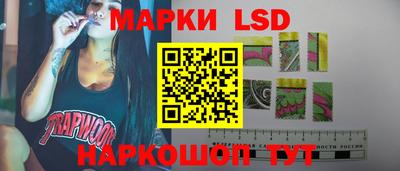 ПСИЛОЦИБИНОВЫЕ ГРИБЫ Кунгур