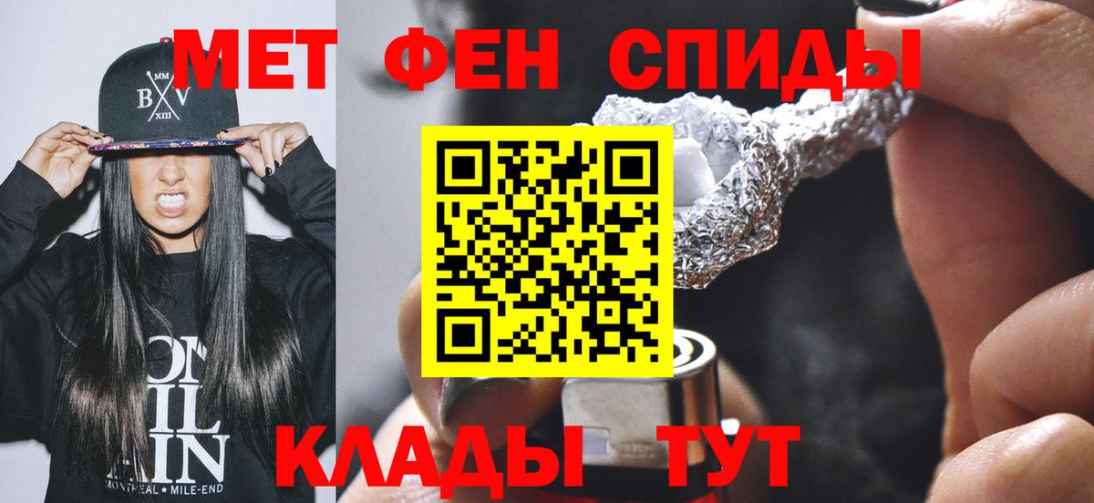 МЕТАМФЕТАМИН винт  Вход с VPN  МЕТАМФЕТАМИН винт  Зима 