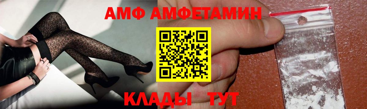 Метамфетамин мет Зима