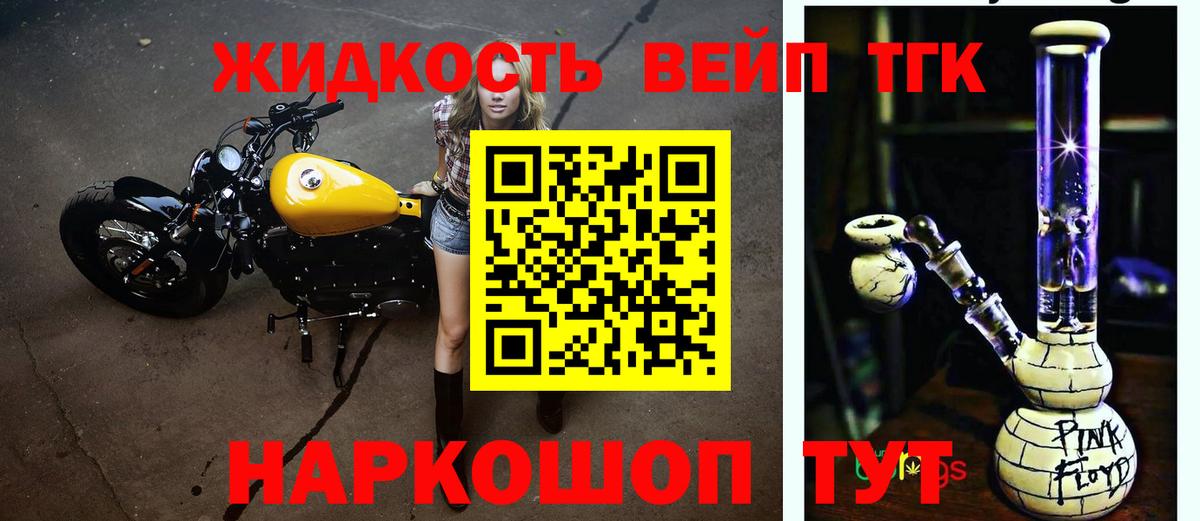 Дистиллят ТГК THC oil Зима