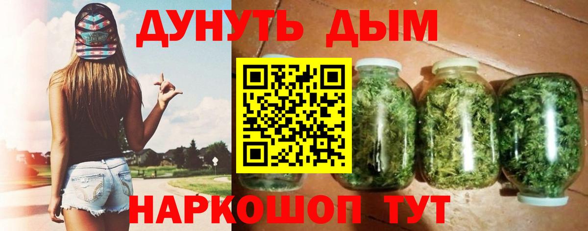 Марихуана сатива  Вход с VPN  Бошки Шишки планчик  Зима  Шишки марихуана OG Kush 