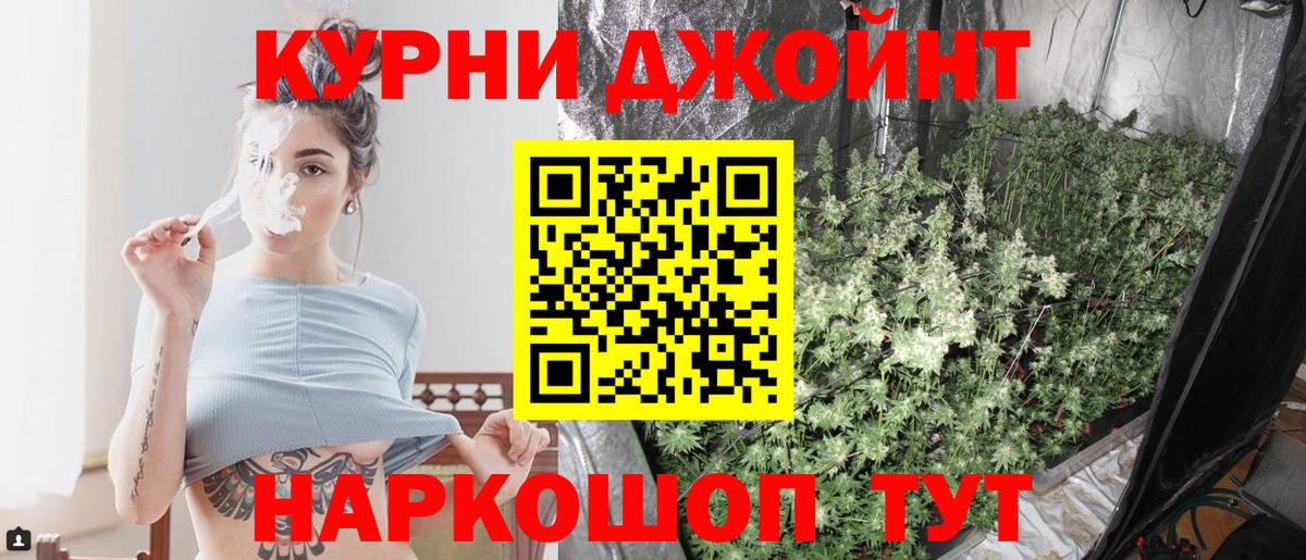 Шишки марихуана LSD WEED Зима